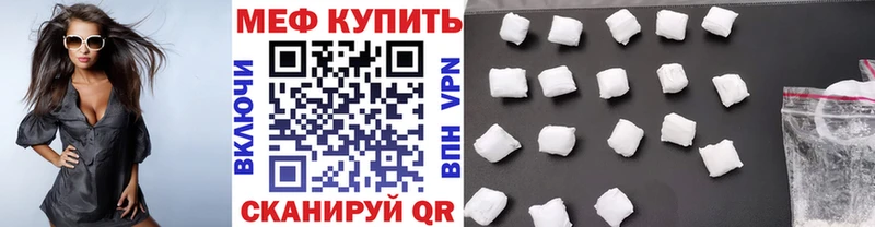 Купить закладку Междуреченск МАРИХУАНА МЕФ Cocaine Alpha PVP ГАШИШ