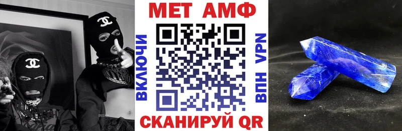 Амфетамин Розовый  Междуреченск 