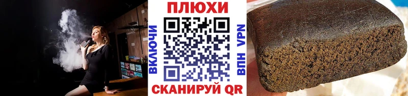 как найти   Междуреченск  OMG   Гашиш ice o lator 