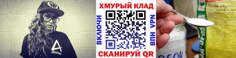 OMG онион  Междуреченск  Героин Heroin 