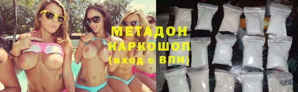 MDMA Premium VHQ Богданович
