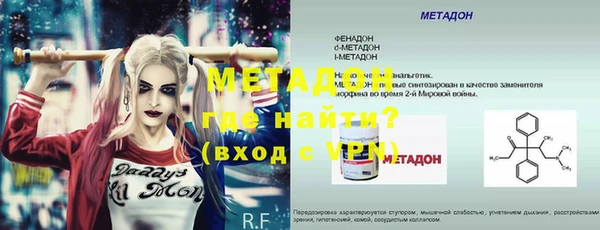 скорость Богородск