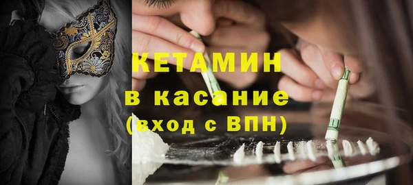 MDMA Premium VHQ Богданович