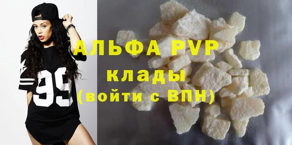 сатива Бугульма