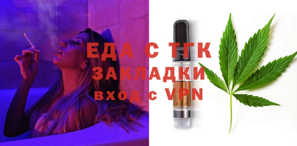 мефедрон Богородицк