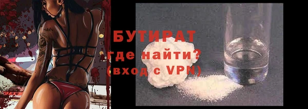 скорость Богородск