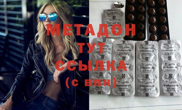 метамфетамин Бронницы