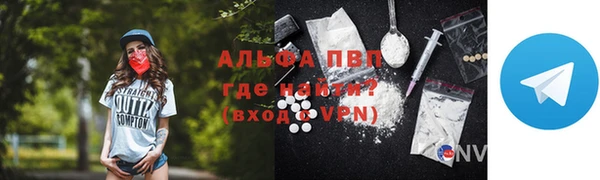 сатива Слюдянка
