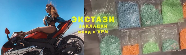 мефедрон Богородицк