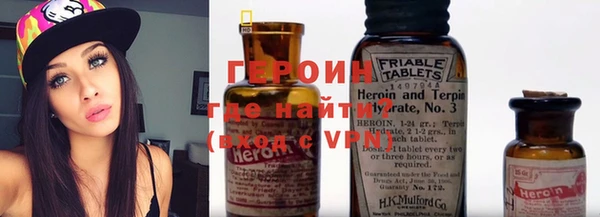 сатива Слюдянка