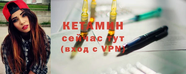 героин Снежинск