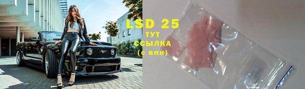 MDMA Premium VHQ Богданович