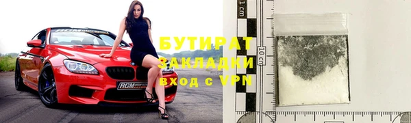 сатива Бугульма