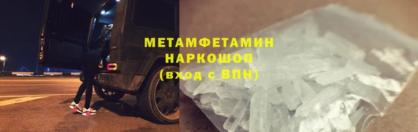 скорость Богородск