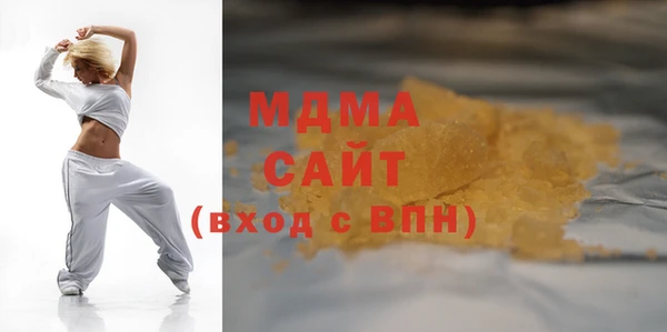 сатива Бугульма