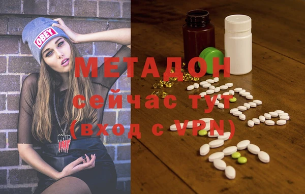 мефедрон Богородицк
