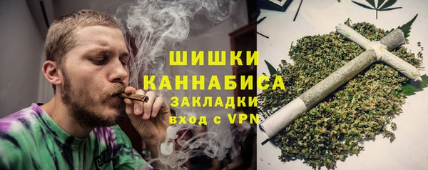 метамфетамин Бронницы