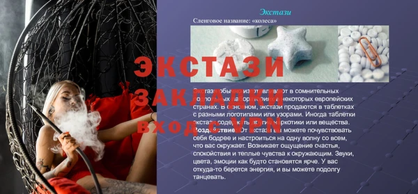 мефедрон Богородицк