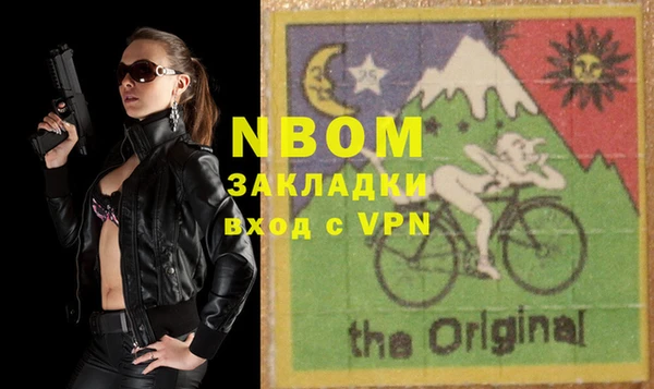 мяу мяу кристалл Бородино