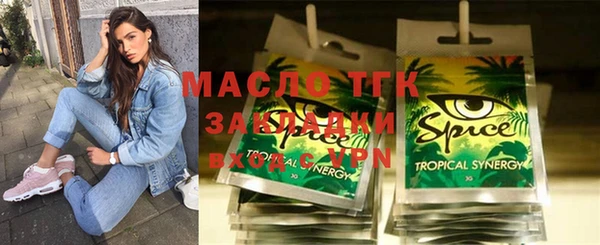 MDMA Premium VHQ Богданович