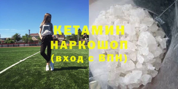 сатива Бугульма