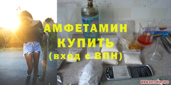 MDMA Premium VHQ Богданович