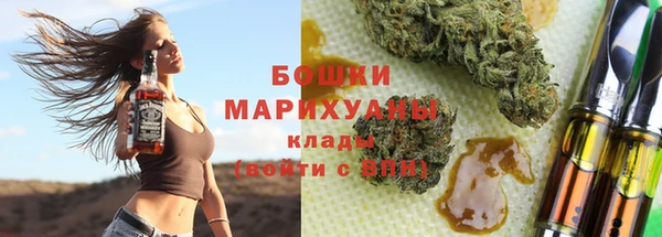 мяу мяу кристалл Бородино