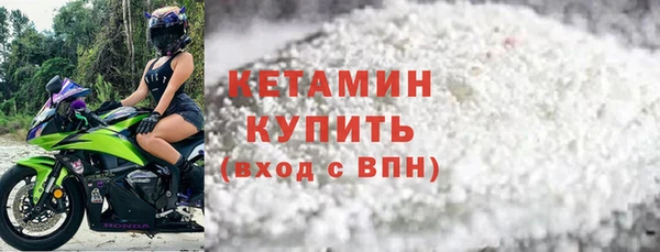 метамфетамин Бронницы