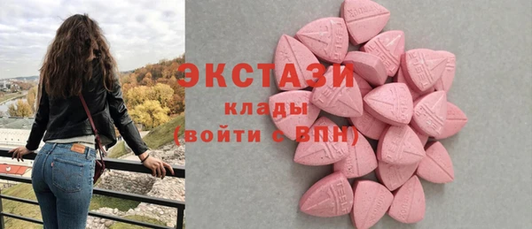 MDMA Premium VHQ Богданович