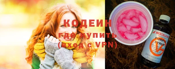 скорость Богородск