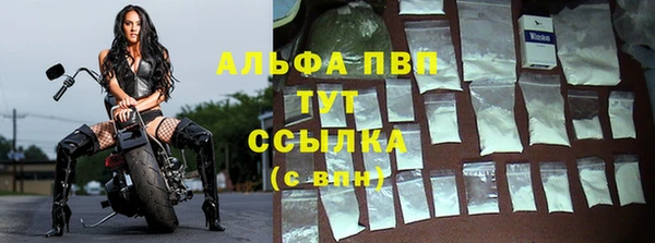 мяу мяу кристалл Бородино