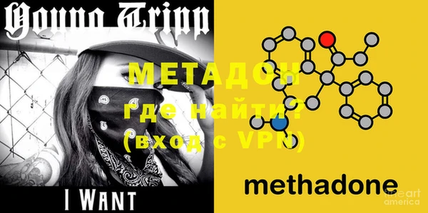 MDMA Premium VHQ Богданович