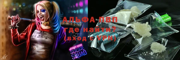 героин Снежинск