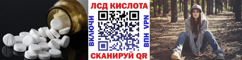 LSD-25 экстази кислота  наркотики  Междуреченск 