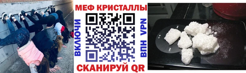 купить закладку Междуреченск Меф mephedrone