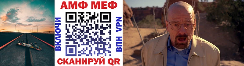 МЕТАМФЕТАМИН Methamphetamine  МЕГА   Междуреченск 