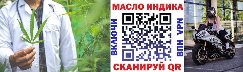 цены наркотик  Междуреченск  Дистиллят ТГК THC oil 