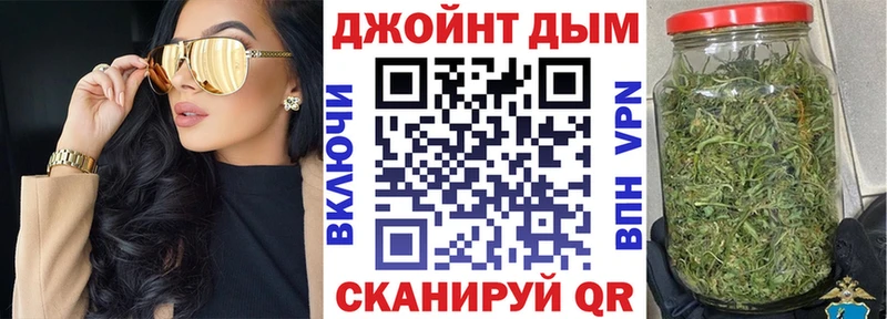 Канабис гибрид Междуреченск